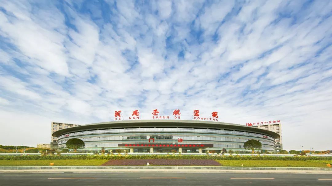 信阳市人民医院生殖医学中心