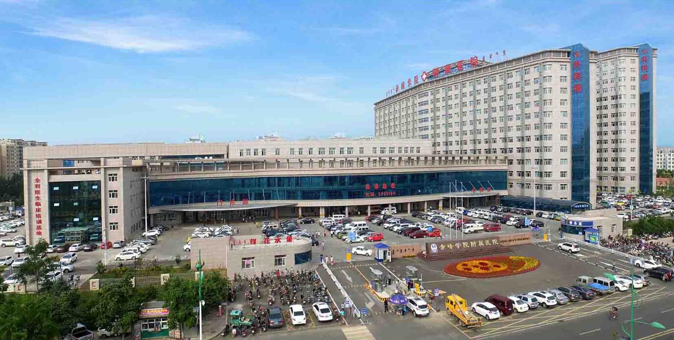 赤峰学院附属医院生殖医学科