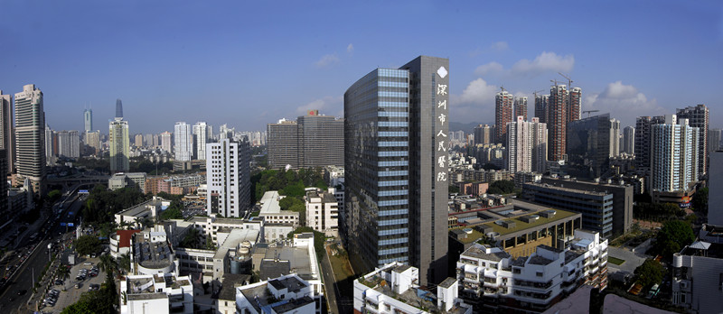 深圳市人民医院生殖医学中心插图