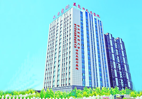 黑龙江天元妇产医院生殖医学中心