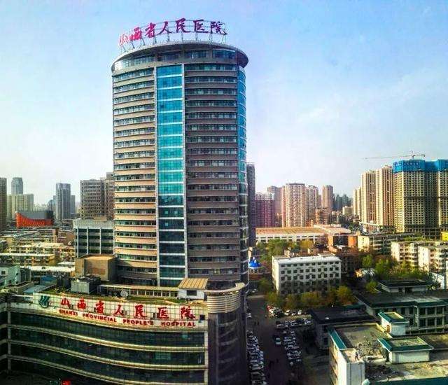 山西省人民医院生殖医学科
