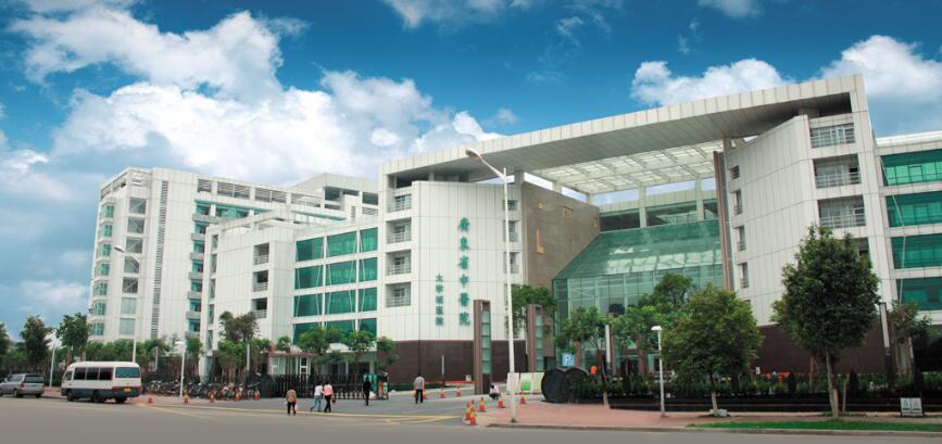 广东省中医院大学城医院生殖医学科