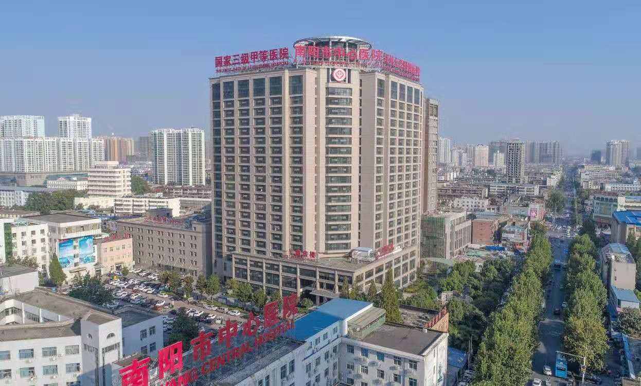 南阳市中心医院生殖医学科
