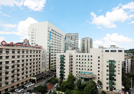 毕节市第一人民医院生殖医学中心