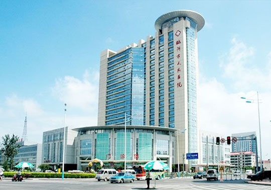 临沂市人民医院生殖医学科