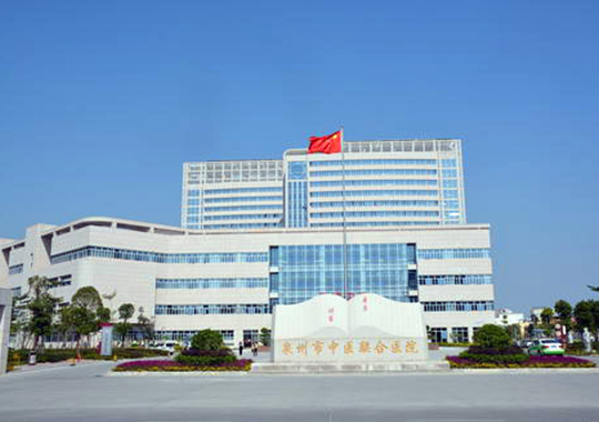 泉州市中医联合医院不孕不育科