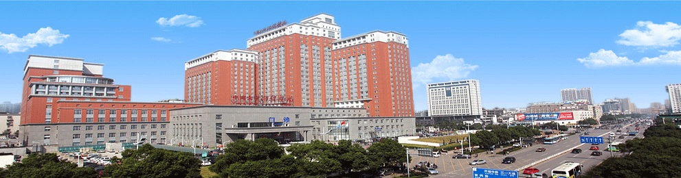 中南大学湘雅医院生殖中心