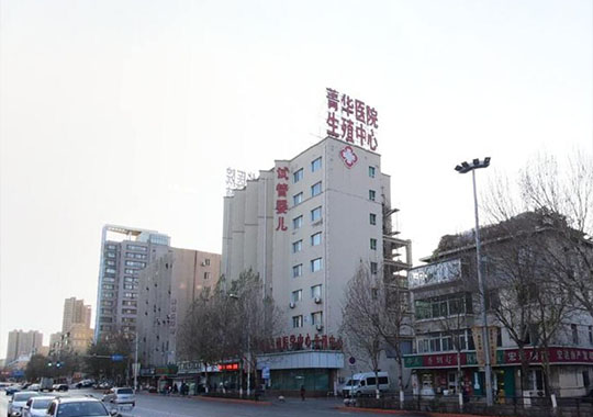 沈阳菁华医院生殖中心