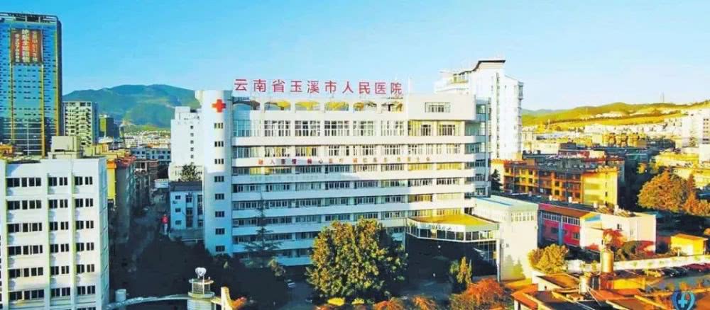 玉溪市人民医院生殖医学科