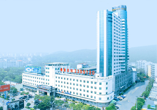 荆门市第一人民医院生殖医学中心