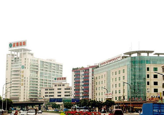 武警广东省总队医院生殖中心