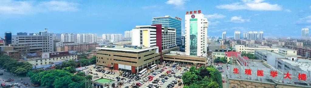 济宁医学院附属医院生殖医学科