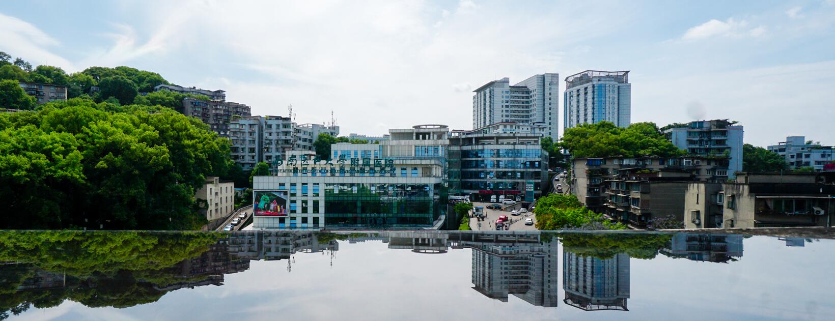 西南医科大学附属医院人类辅助生殖医学技术部