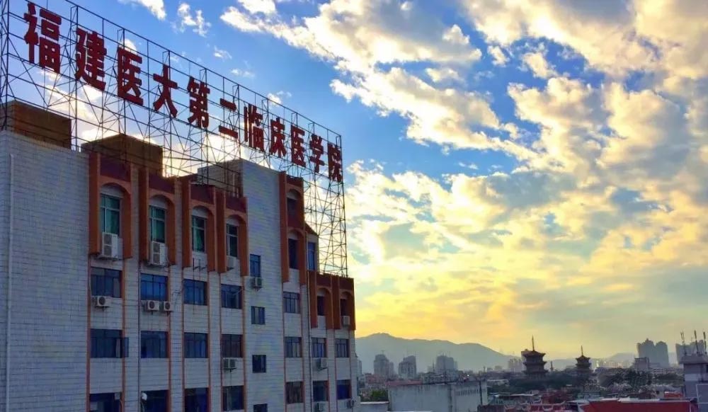 福建医科大学附属第二医院生殖医学科