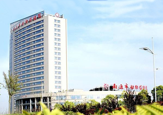 南通市妇幼保健院生殖医学中心