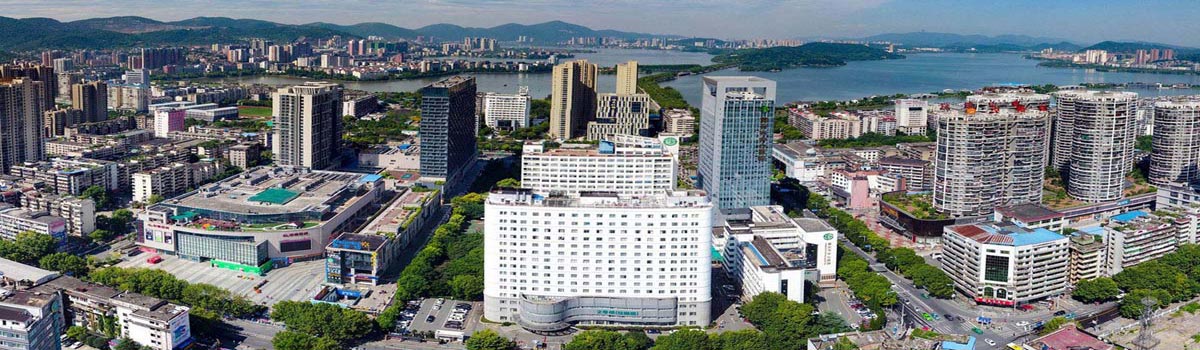 黄石市中心医院生殖中心