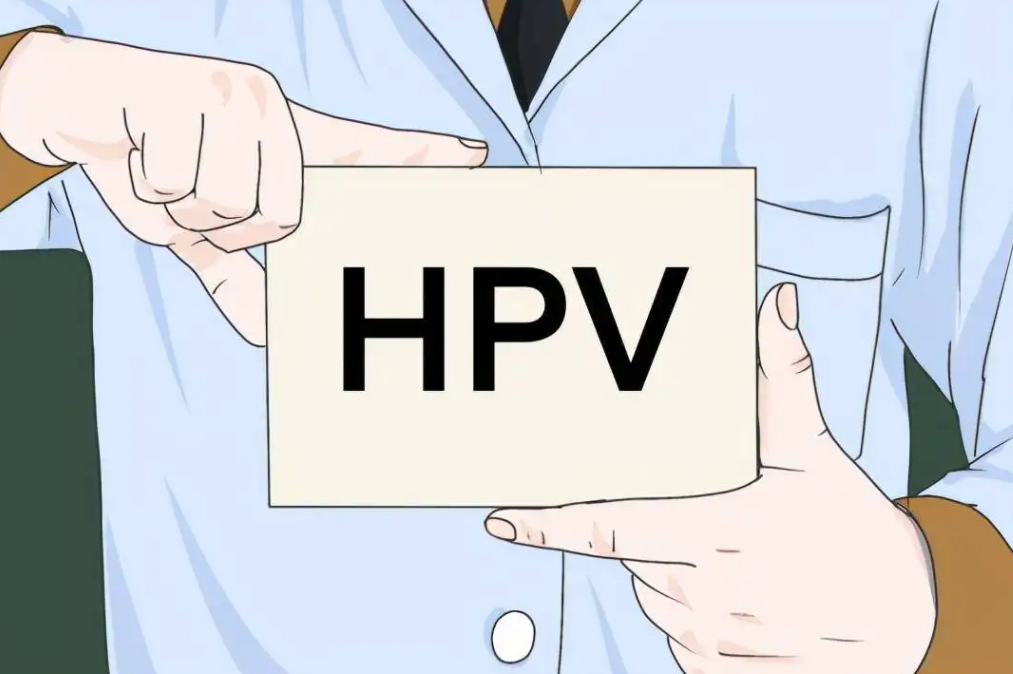 国家免费二价hpv疫苗政策公布！揭秘二价HPV可以免费打的省市