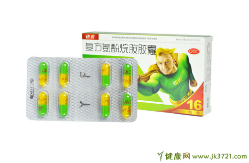 哺乳期能吃快克感冒药吗哺乳期吃快克感冒药有什么影响插图1 哺乳期能吃快克感冒药吗哺乳期吃快克感冒药有什么影响插图1