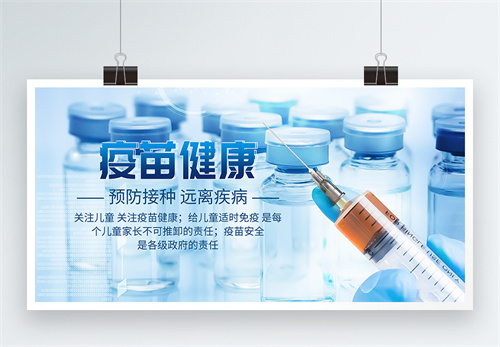 2024厦门五联疫苗的接种医院有哪些？附厦门五联疫苗的预约方法插图1