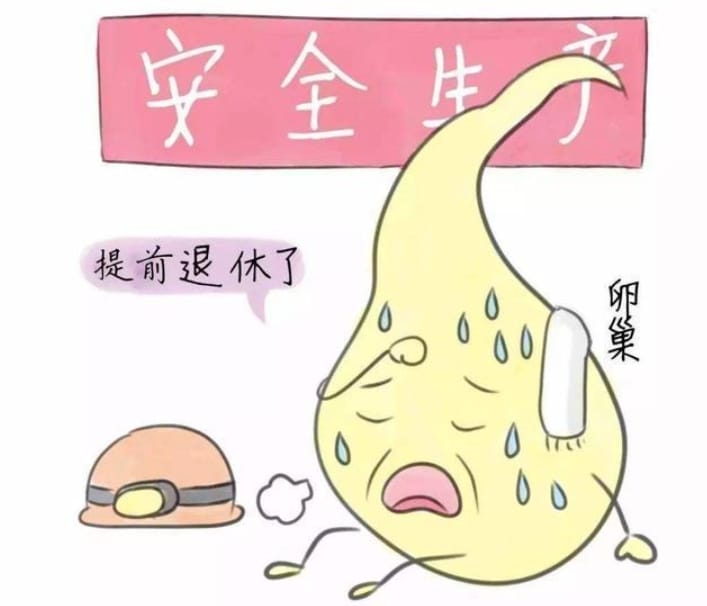 怀孕后发现宫腔粘连，宝宝会有危险吗？