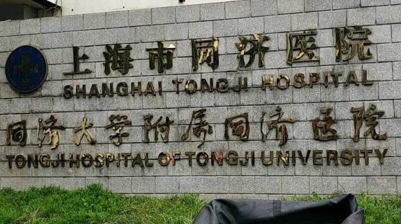 宫颈癌预防的实用方法