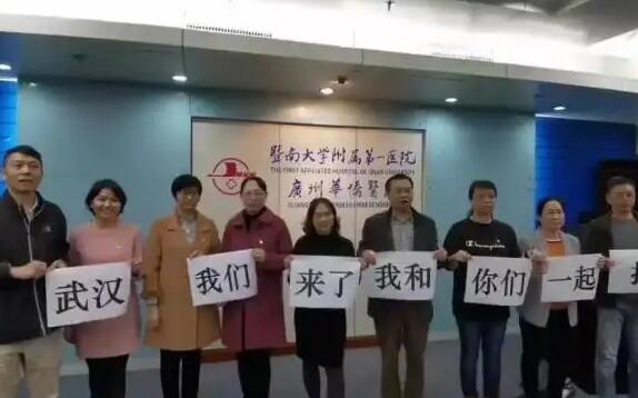 中山大学孙逸仙纪念医院供卵试管成功率?附助孕成功率?插图1 1657979128879045.jpeg