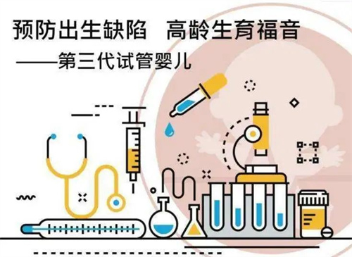 如今做试管婴儿费用贵吗 国内做HIV洗精做试管要多少钱？