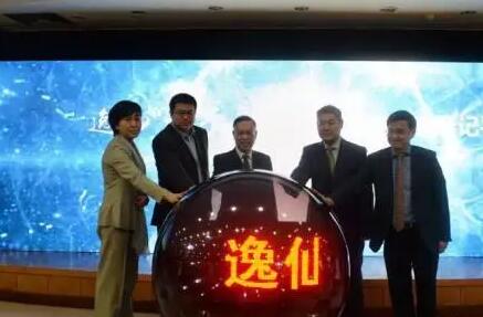 中山大学孙逸仙纪念医院供卵试管成功率?附助孕成功率?插图 1657979128664040.jpeg